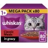 Whiskas 1+ Meaty Meals In Gravy Wet Adult Cat Food